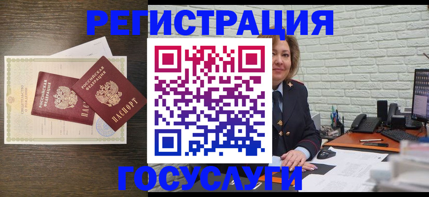 временная регистрация надежно в Кингисеппе